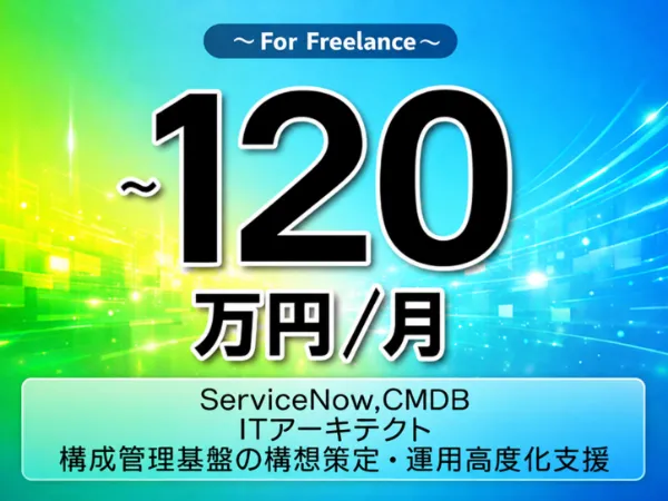 DIGI GROWTH株式会社の求人・転職情報