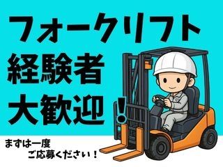 株式会社GOODSMILE