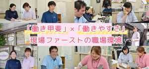 株式会社やさしい手の求人・転職情報