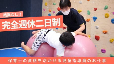 株式会社 SL.WORKSSの求人・転職情報