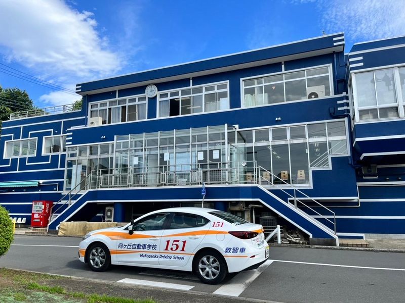 株式会社向ケ丘自動車学校のアルバイト・バイト求人情報-03