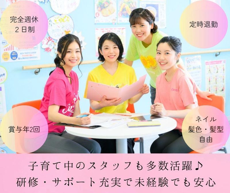 株式会社アスターの求人・転職情報