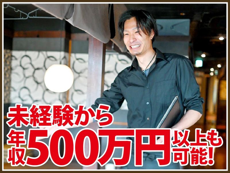 ひとめぼれ　浜松駅前店のアルバイト・バイト求人情報-05