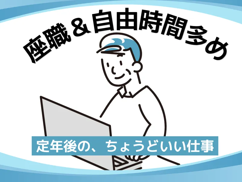 株式会社ワイエム交通