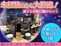 Bellefille~ベルフィーユ~のアルバイト・バイト求人情報-02
