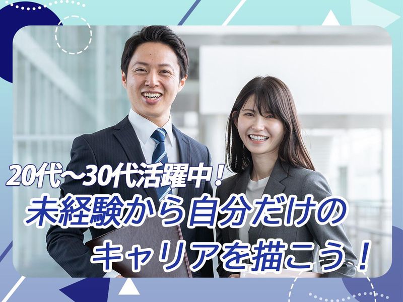 株式会社VERISITEの求人・転職情報