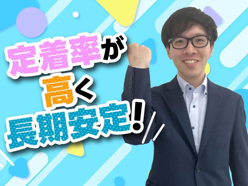 株式会社ヒューマンアシスト