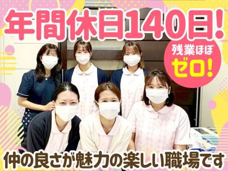 みき矯正歯科の求人・転職情報