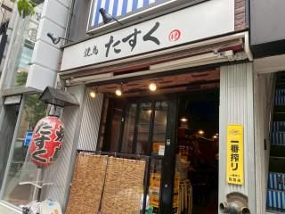 株式会社TASK　焼鳥たすく新橋店のアルバイト・バイト求人情報-03