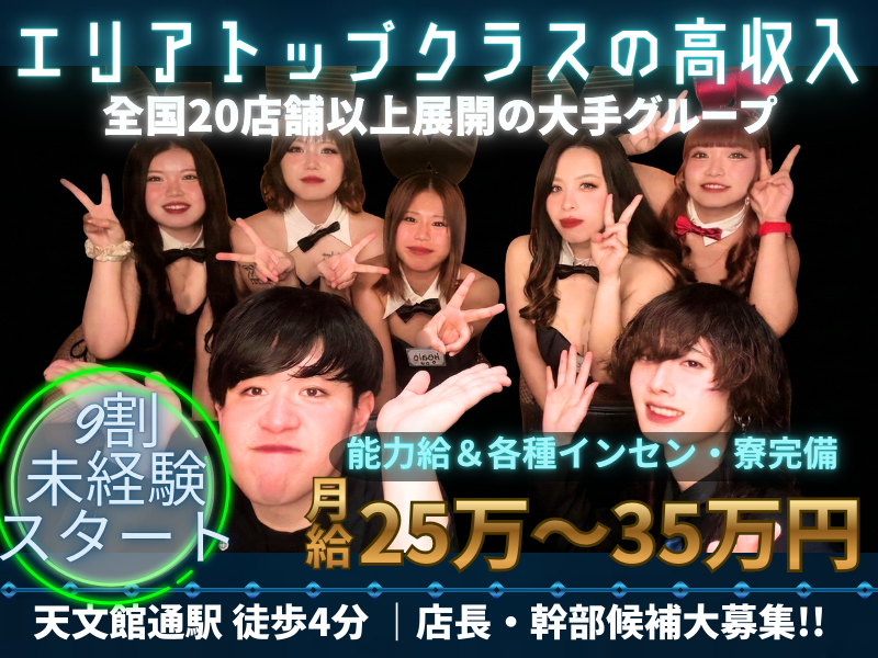 株式会社　アルバムデザインの求人・転職情報
