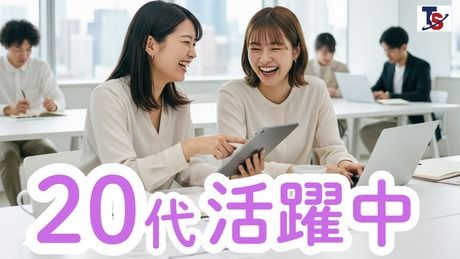 株式会社テクノスマイルの求人・転職情報