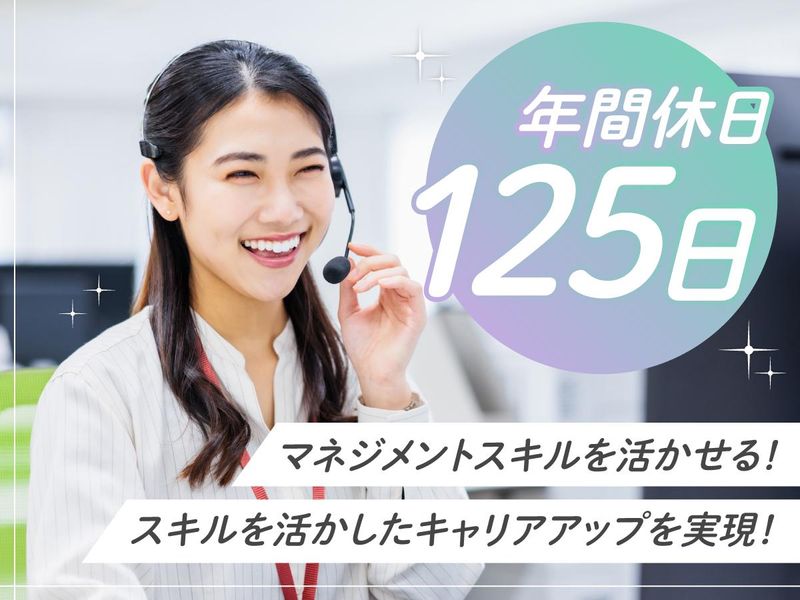 株式会社ＭＡＹＡ　ＳＴＡＦＦＩＮＧの求人・転職情報