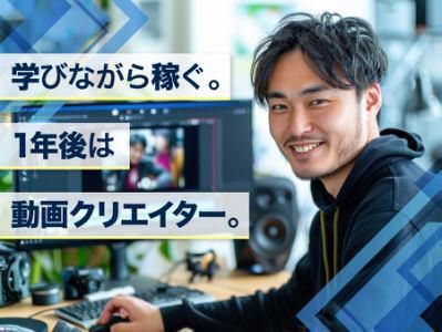 株式会社ティーアイアールの求人・転職情報