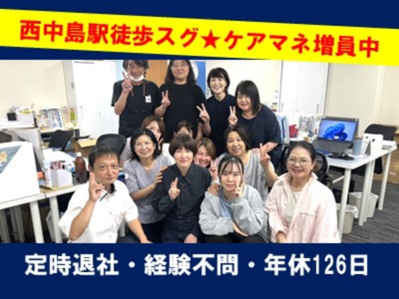 合同会社D＆W-0002の求人・転職情報