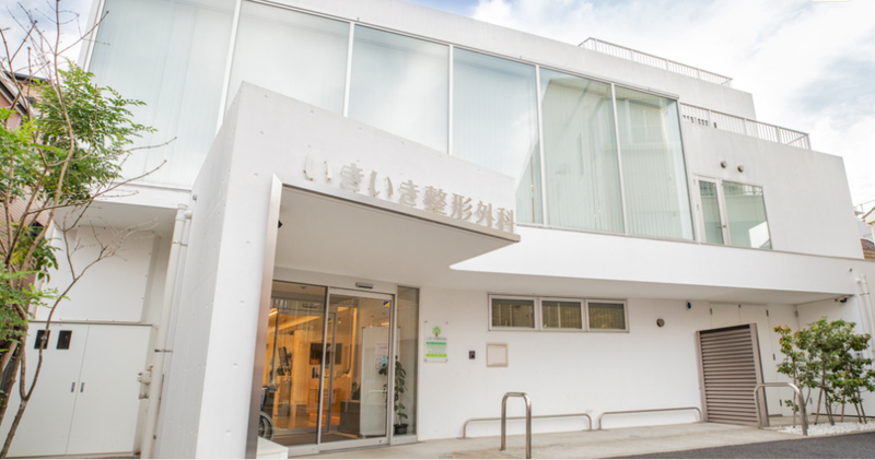 いきいき整形外科の求人・転職情報