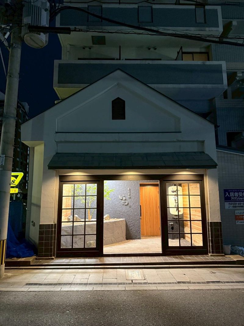 炭火串焼き　いちの求人・転職情報