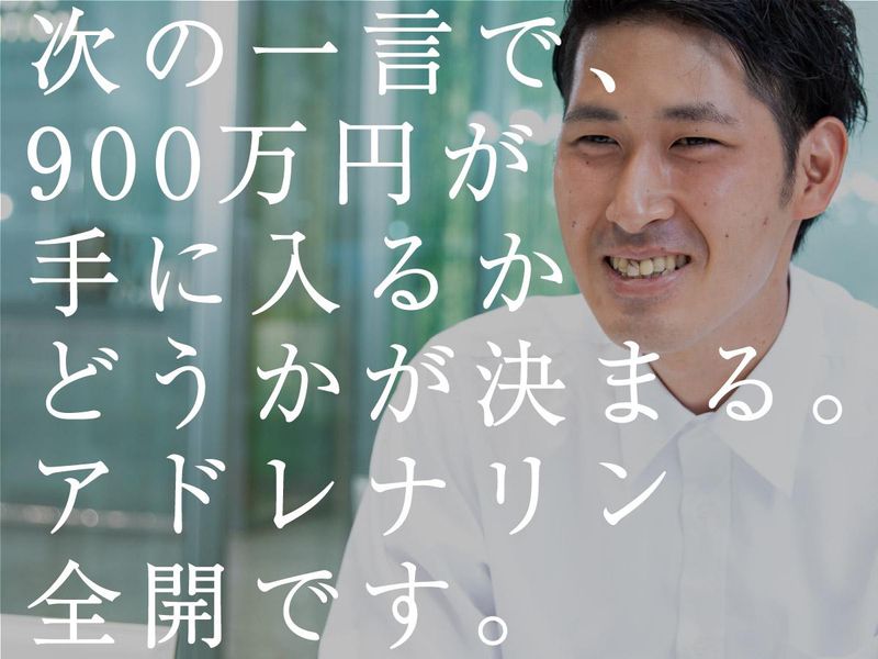 生和コーポレーション株式会社　東京本店のアルバイト・バイト求人情報-02