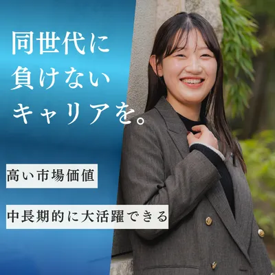 ジブラルタ生命保険株式会社