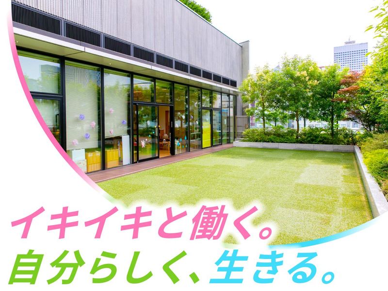 株式会社パソナフォスター