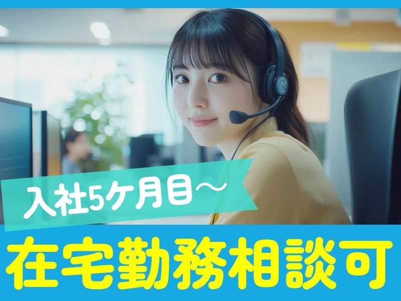 トランスコスモス株式会社の求人・転職情報