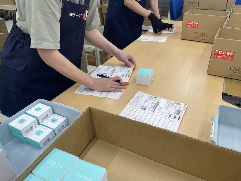 株式会社データプラスのアルバイト・バイト求人情報-04
