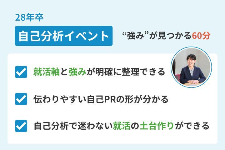 ゲンキー株式会社