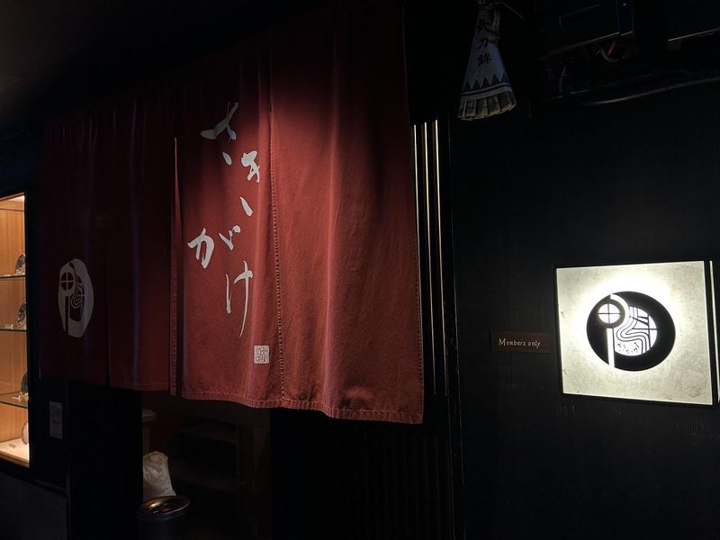 ぎんざ魁のアルバイト・バイト求人情報-02