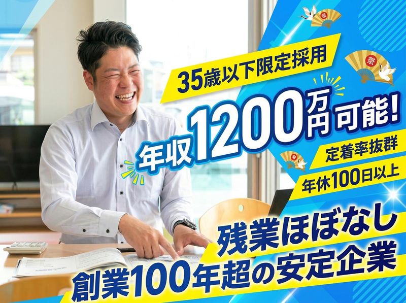 アップル長野南店(株式会社原ホンダ)のアルバイト・バイト求人情報-03