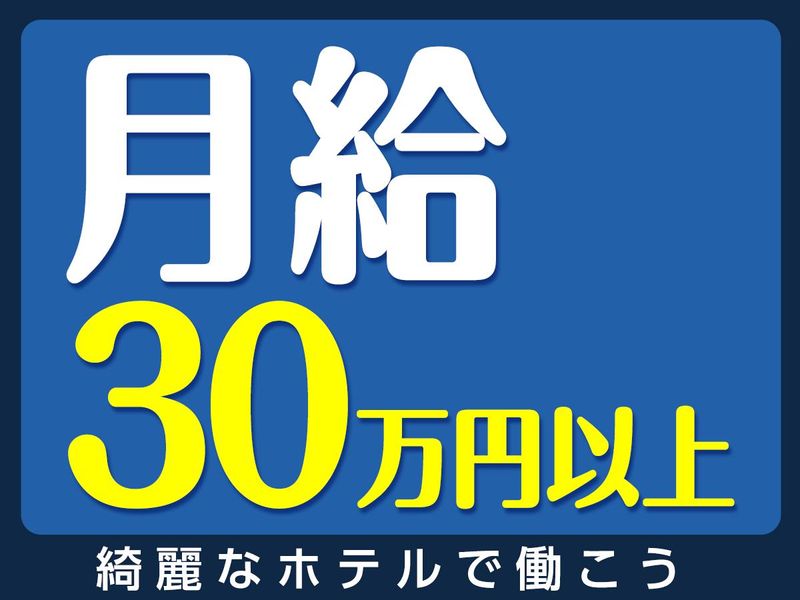 株式会社ホンモクの求人・転職情報