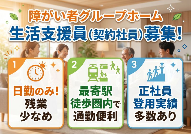 株式会社ラシエルの求人・転職情報