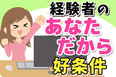 株式会社PECO