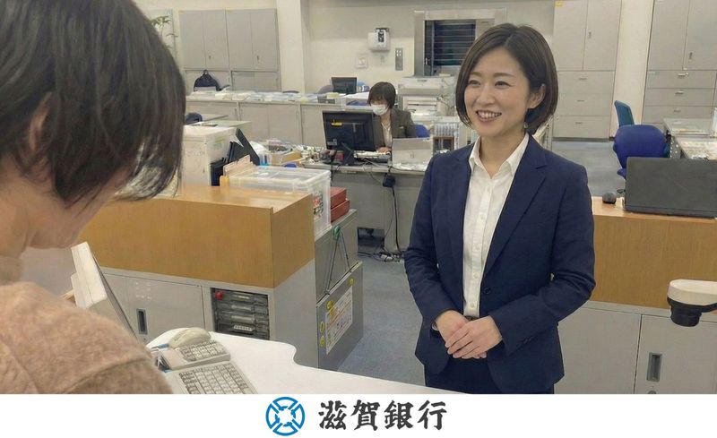 株式会社滋賀銀行のアルバイト・バイト求人情報-15