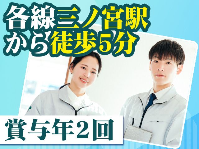 株式会社アルファ技研の求人・転職情報