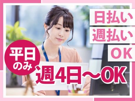 エムジー株式会社のアルバイト・バイト求人情報-08