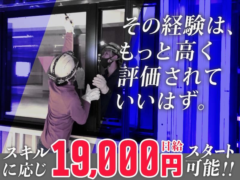 合同会社ヒロカンパニーの求人・転職情報