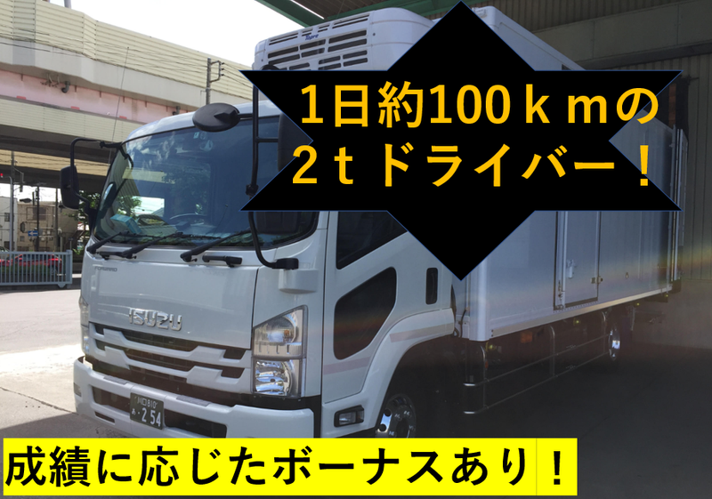 有限会社タイキボディーの求人・転職情報