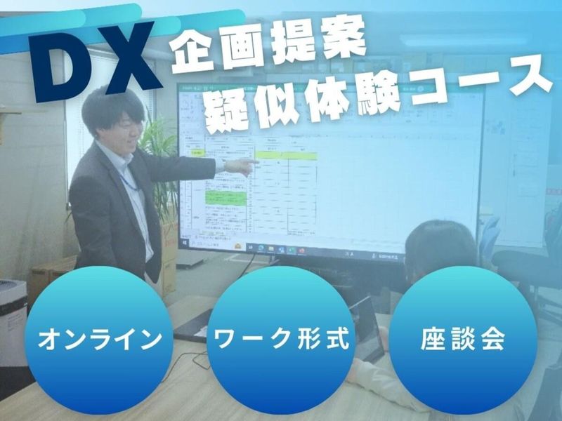 株式会社FSK