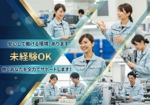 株式会社平山の求人・転職情報