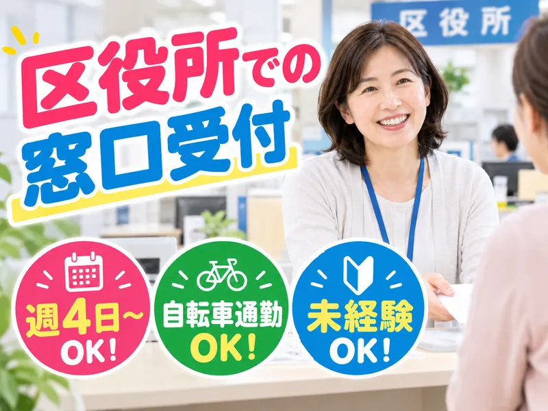アルティウスリンク株式会社の求人・転職情報