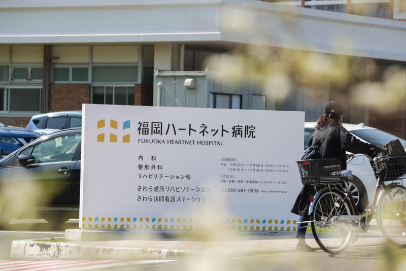 福岡ハートネット病院のアルバイト・バイト求人情報-04
