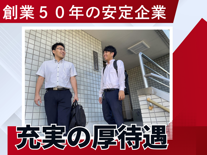 株式会社クリーン工房の求人・転職情報