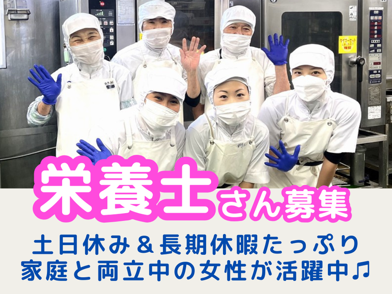 株式会社竹酔の求人・転職情報