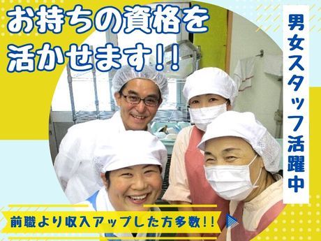 株式会社エム・ティー・フードの求人・転職情報