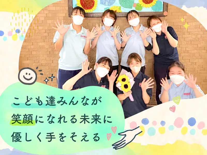 業界研究スタート応援 /人事目線で学ぶ介護のリアル