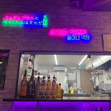 韓国料理ペゴッパヨ 蒲田西口店のアルバイト・バイト求人情報-02