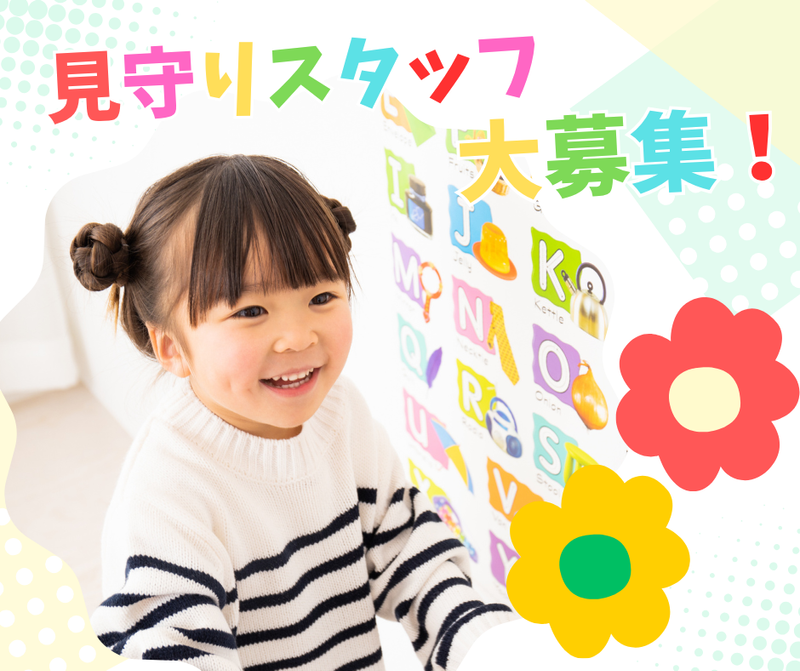 株式会社ナノヒューマンプロモーションの求人・転職情報