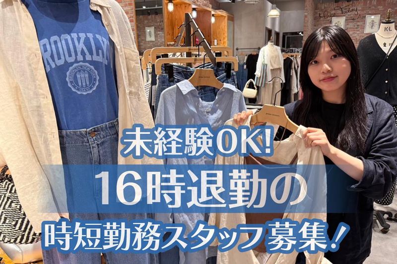 ㈱ベックの求人・転職情報