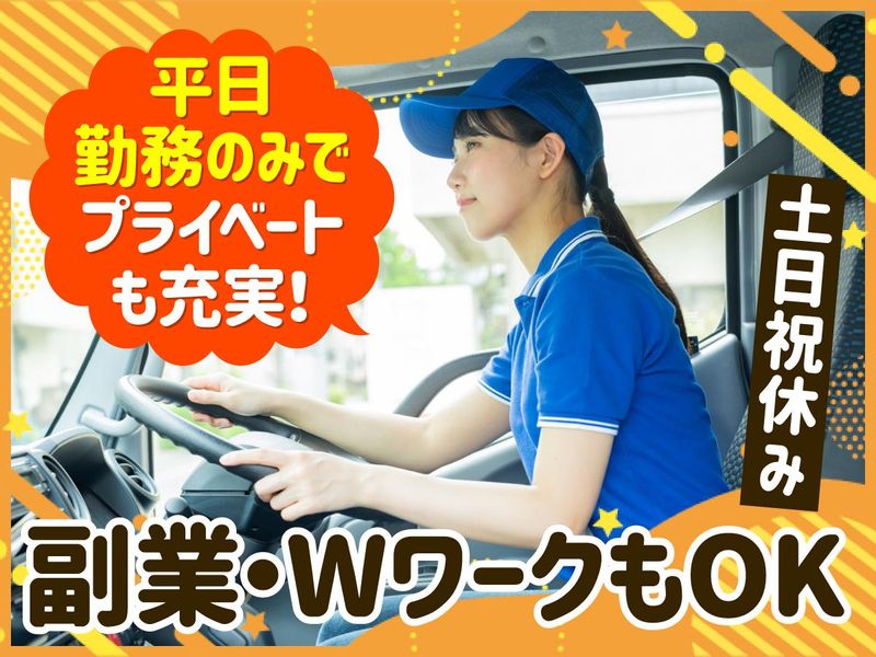 YOU NEXT株式会社のアルバイト・バイト求人情報-03
