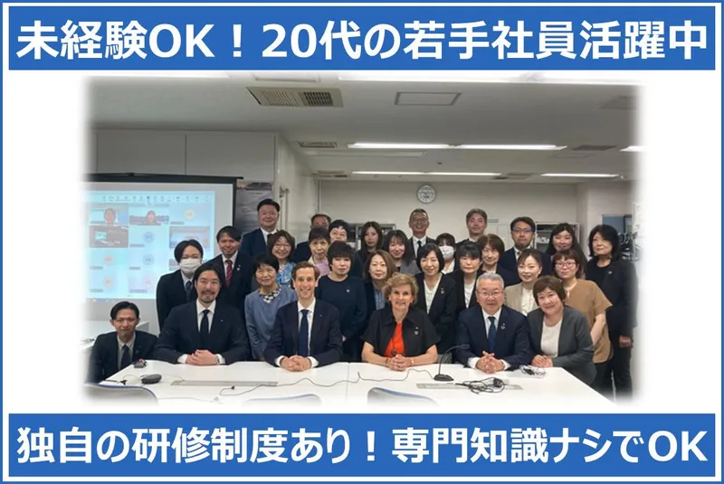 アクサ生命保険株式会社-0003の求人・転職情報