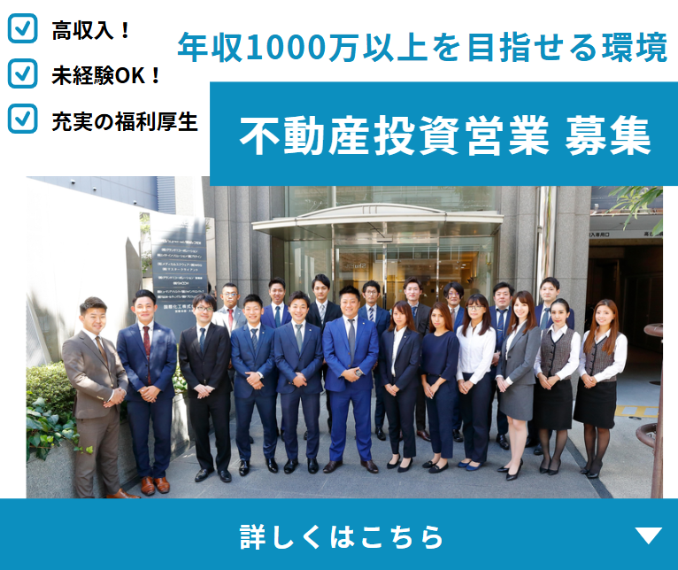 株式会社グランド1コーポレーションの求人・転職情報